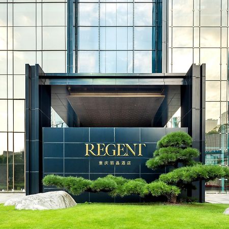 Hotel Regent Chongqing - Complimentary 1St Round Mini Bar Daily Exterior foto